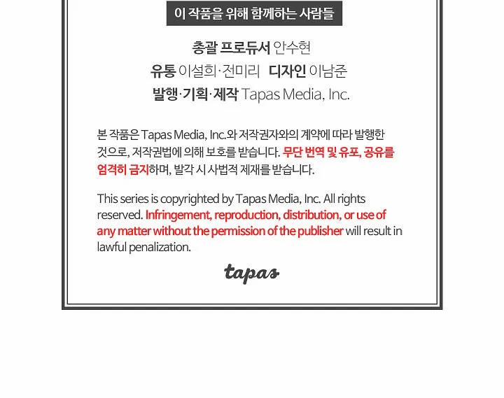 Phương Pháp Ngăn Bạo Chúa Hắc Hoá 8 trang 84