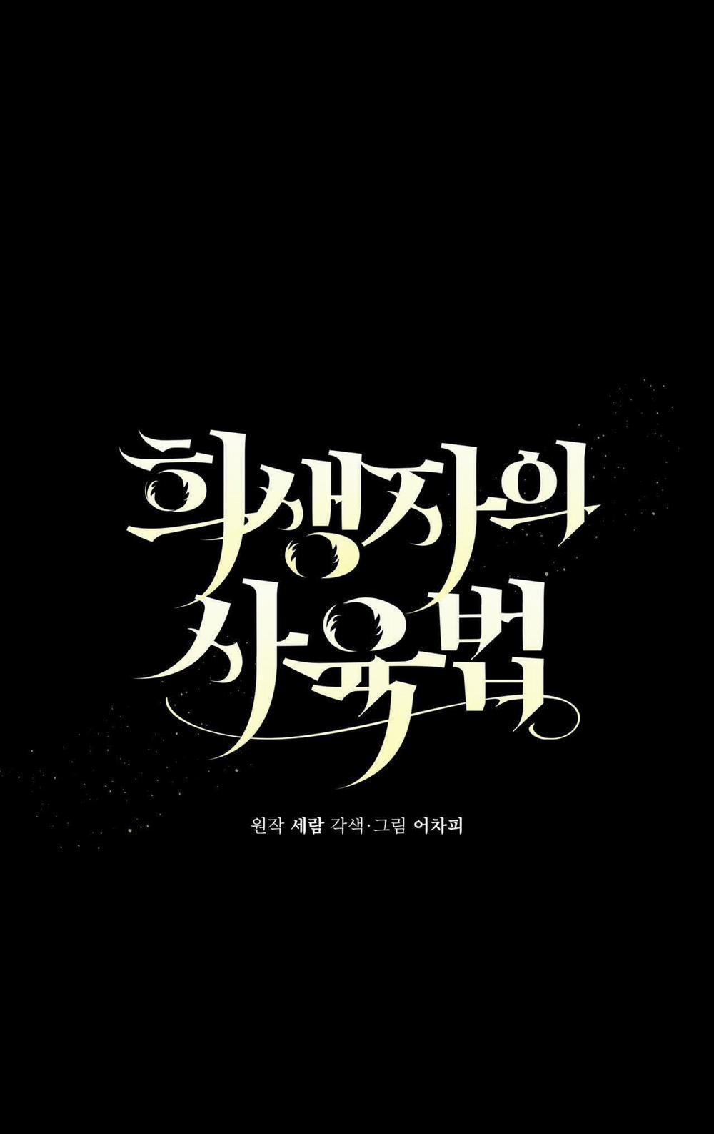 Phương Pháp Nuôi Dưỡng Thế Thân 3.1 trang 9