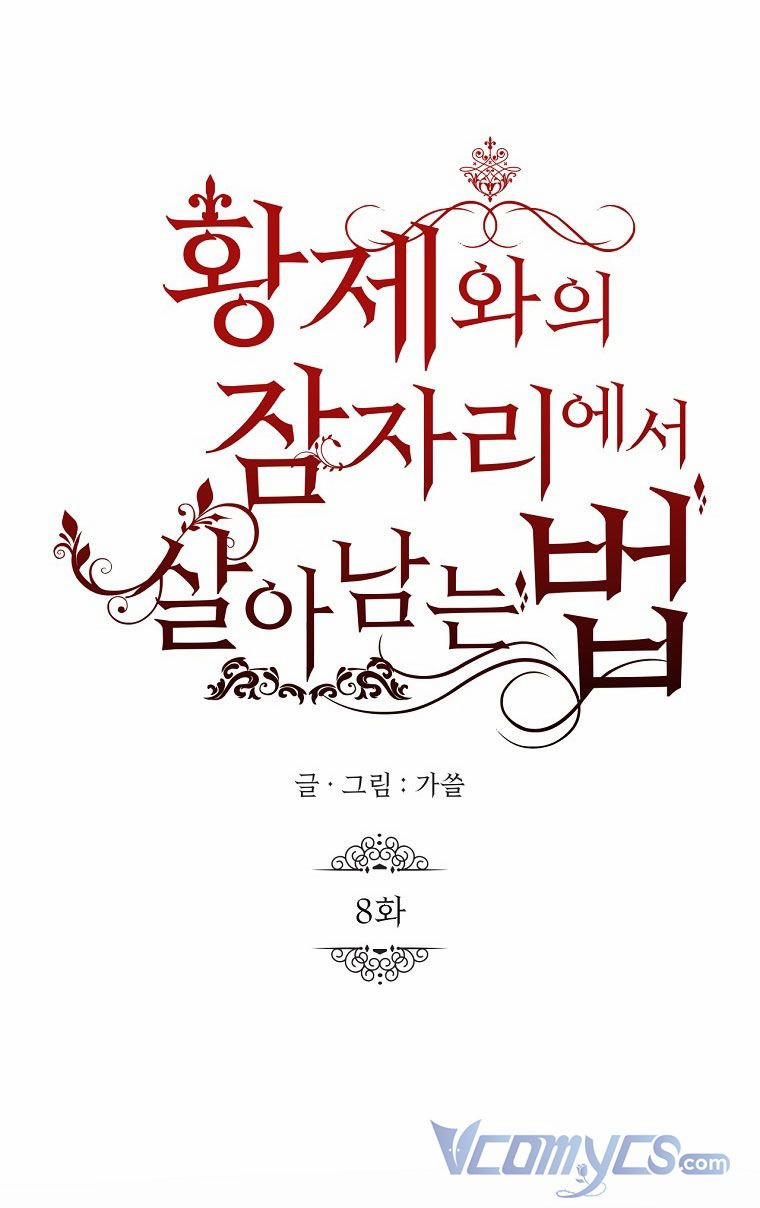 Phương Pháp Sống Sót Khi Phải Ngủ Cùng Hoàng Đế 8 trang 5