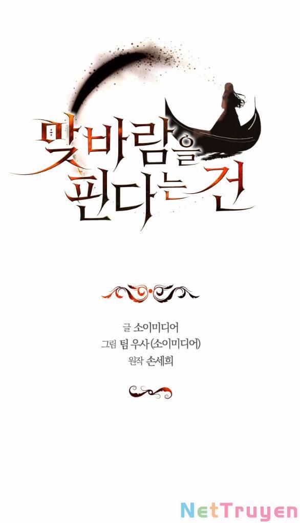 Phương Pháp Trả Thù Người Chồng Trăng Hoa 2.1 trang 0