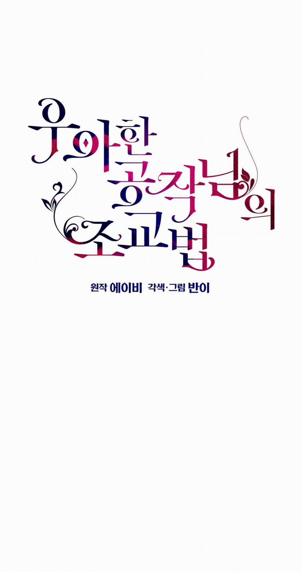 Phương Pháp Trợ Giảng Của Ngài Công Tước Nhã Nhặn 1.1 trang 17