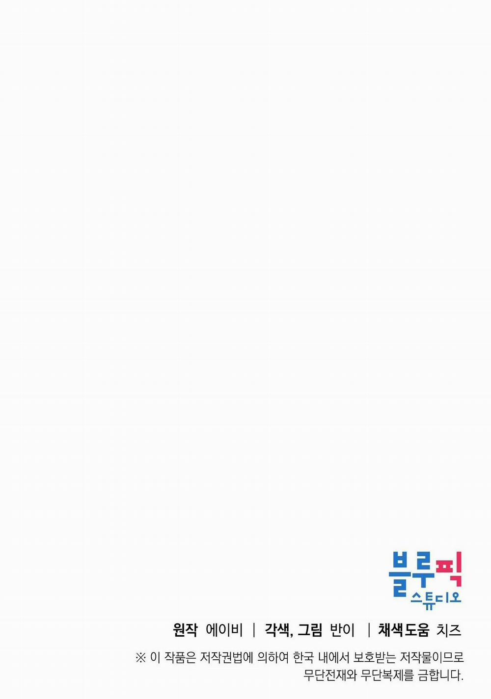 Phương Pháp Trợ Giảng Của Ngài Công Tước Nhã Nhặn 12.4 trang 28