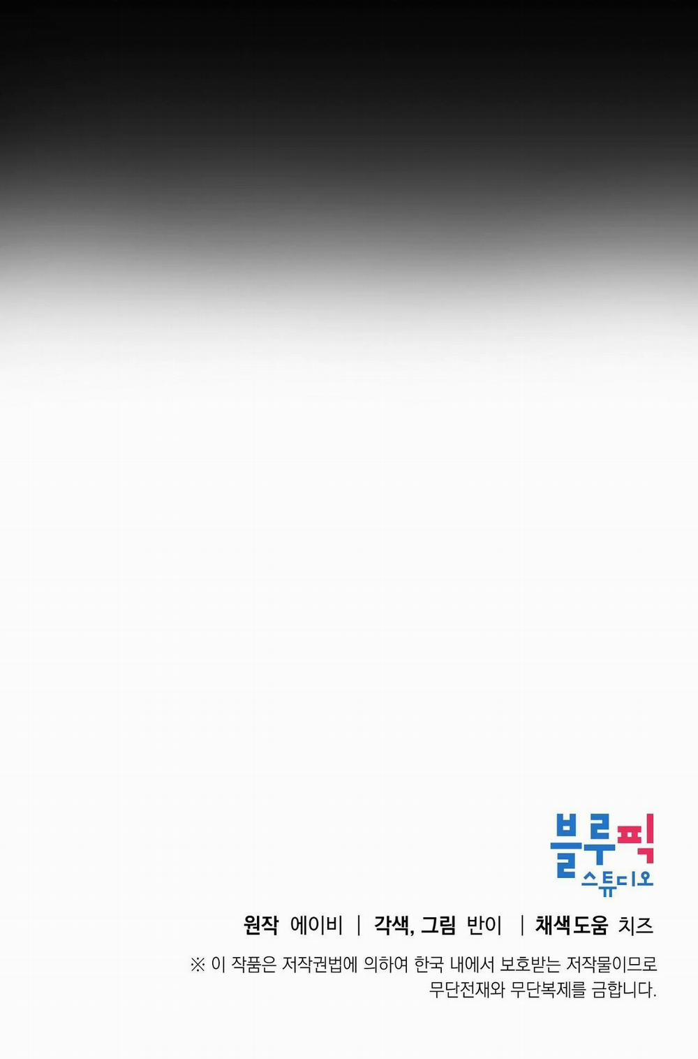 Phương Pháp Trợ Giảng Của Ngài Công Tước Nhã Nhặn 16.4 trang 8