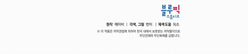 Phương Pháp Trợ Giảng Của Ngài Công Tước Nhã Nhặn 3.4 trang 20