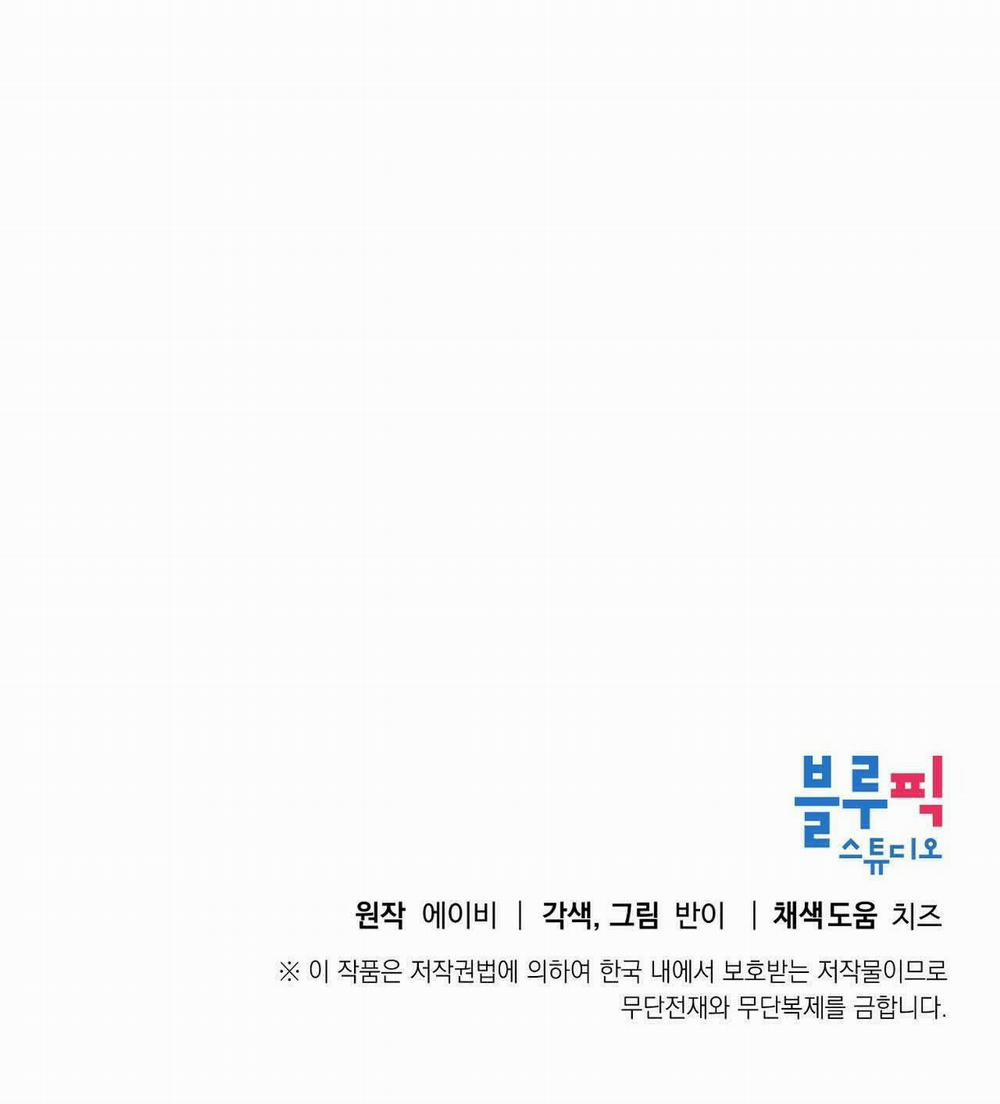 Phương Pháp Trợ Giảng Của Ngài Công Tước Nhã Nhặn 5.4 trang 22