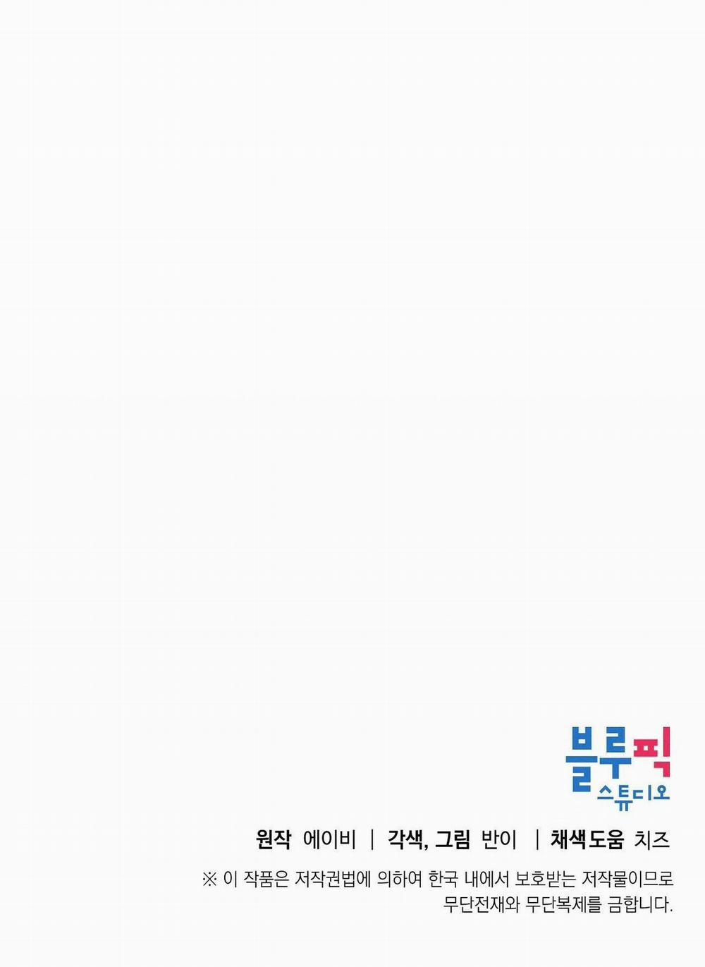 Phương Pháp Trợ Giảng Của Ngài Công Tước Nhã Nhặn 7.4 trang 22