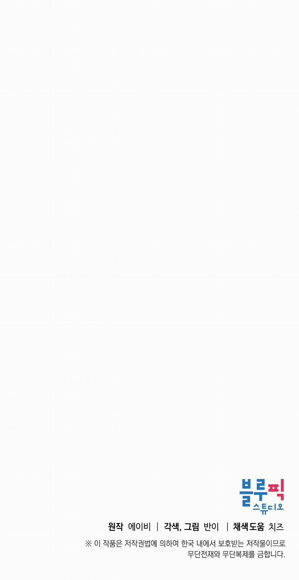 Phương Pháp Trợ Giảng Của Ngài Công Tước Nhã Nhặn 8.4 trang 20