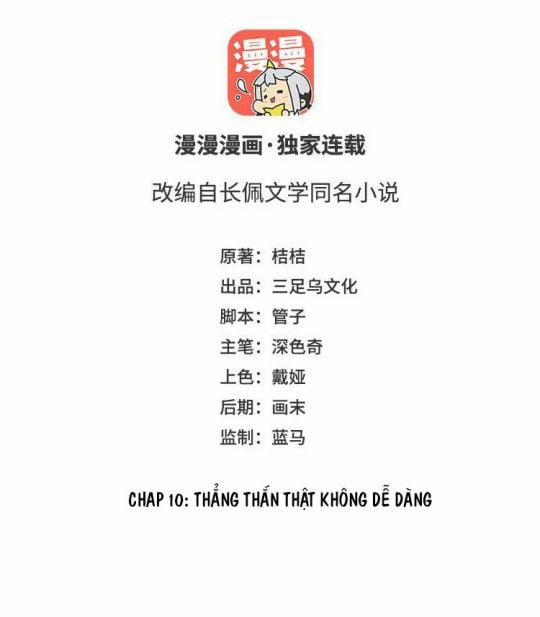 Phượng Thạp Thê Loan 10 trang 1