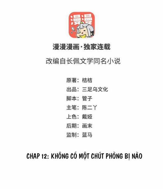 Phượng Thạp Thê Loan 12 trang 1