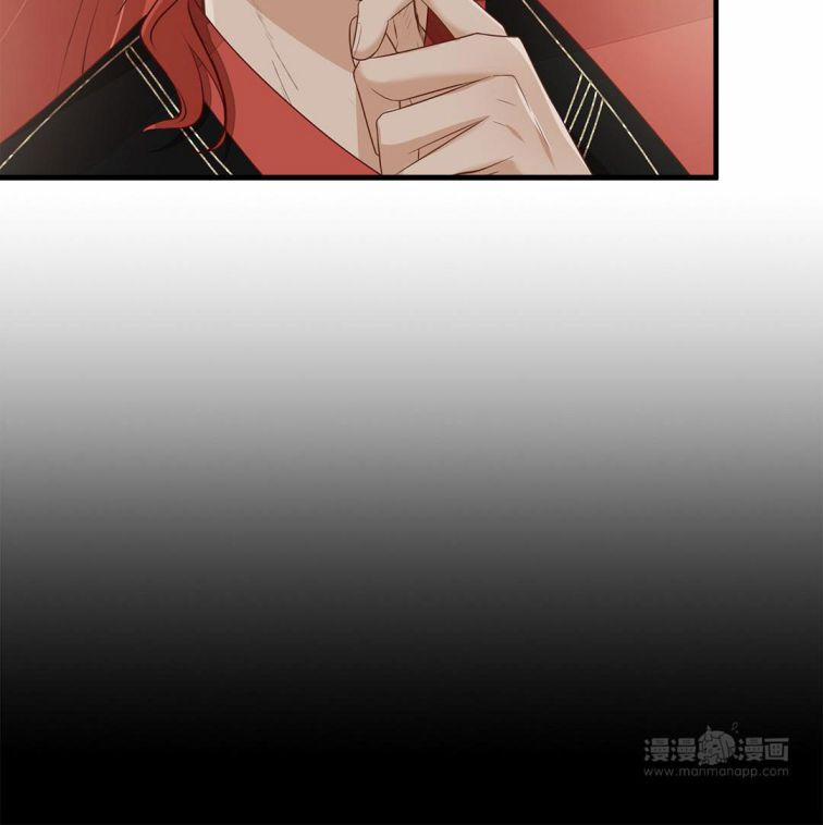 Phượng Thạp Thê Loan 12 trang 39