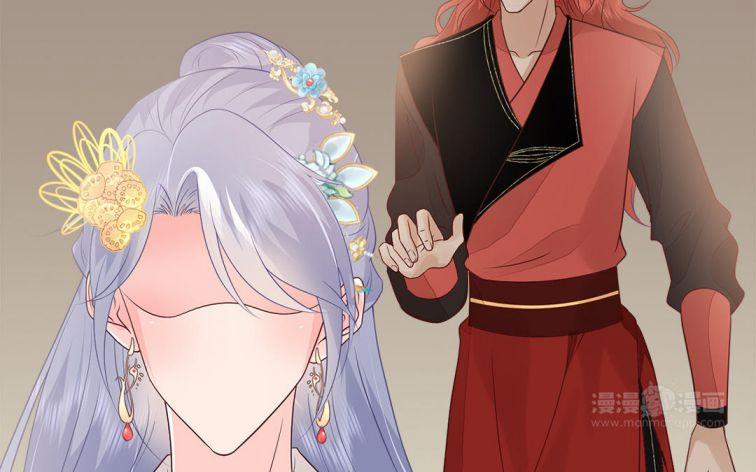 Phượng Thạp Thê Loan 13 trang 96