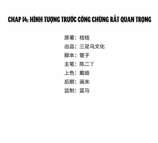 Phượng Thạp Thê Loan 14 trang 2