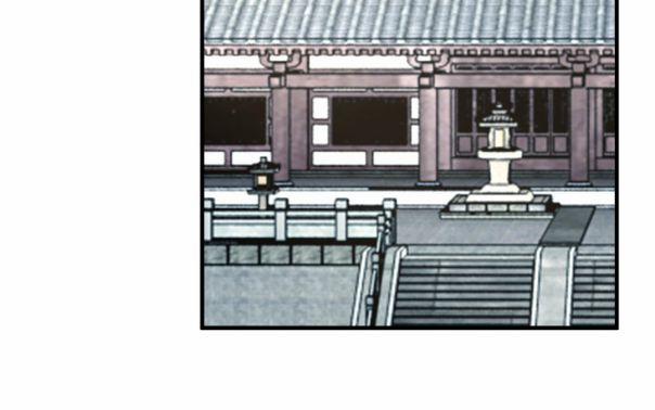 Phượng Thạp Thê Loan 19 trang 39