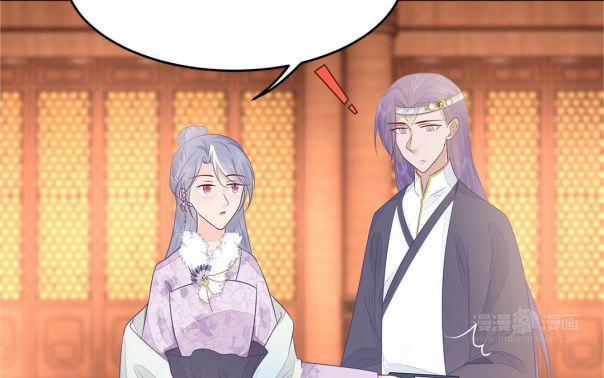 Phượng Thạp Thê Loan 19 trang 58