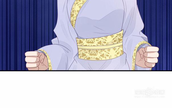 Phượng Thạp Thê Loan 19 trang 67