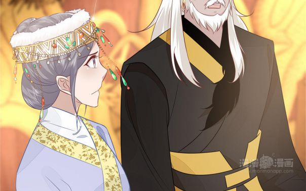 Phượng Thạp Thê Loan 19 trang 77