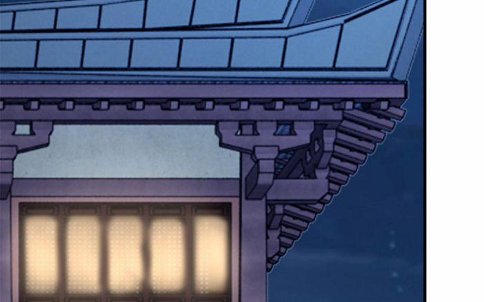 Phượng Thạp Thê Loan 23 trang 48