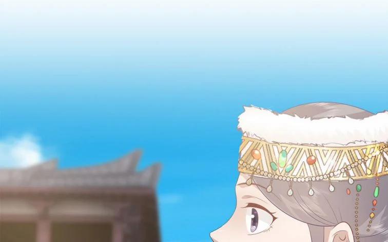 Phượng Thạp Thê Loan 31 trang 54