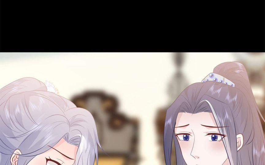 Phượng Thạp Thê Loan 33 trang 57