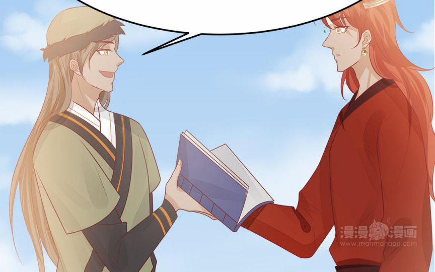 Phượng Thạp Thê Loan 33 trang 73