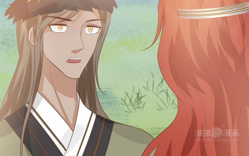 Phượng Thạp Thê Loan 33 trang 83