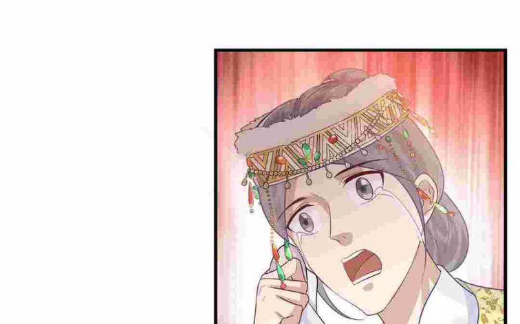 Phượng Thạp Thê Loan 37 trang 20