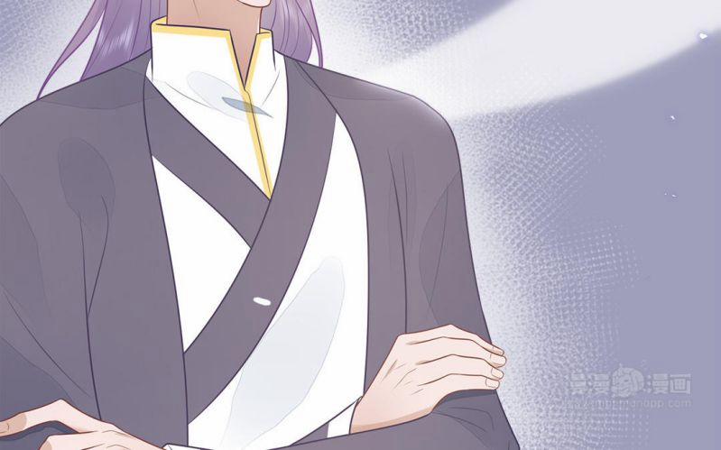 Phượng Thạp Thê Loan 39 trang 70