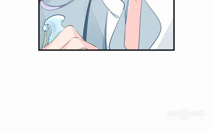 Phượng Thạp Thê Loan 4 trang 69