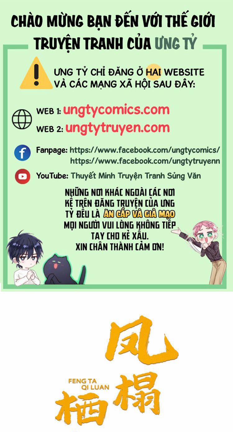 Phượng Thạp Thê Loan 47 trang 0