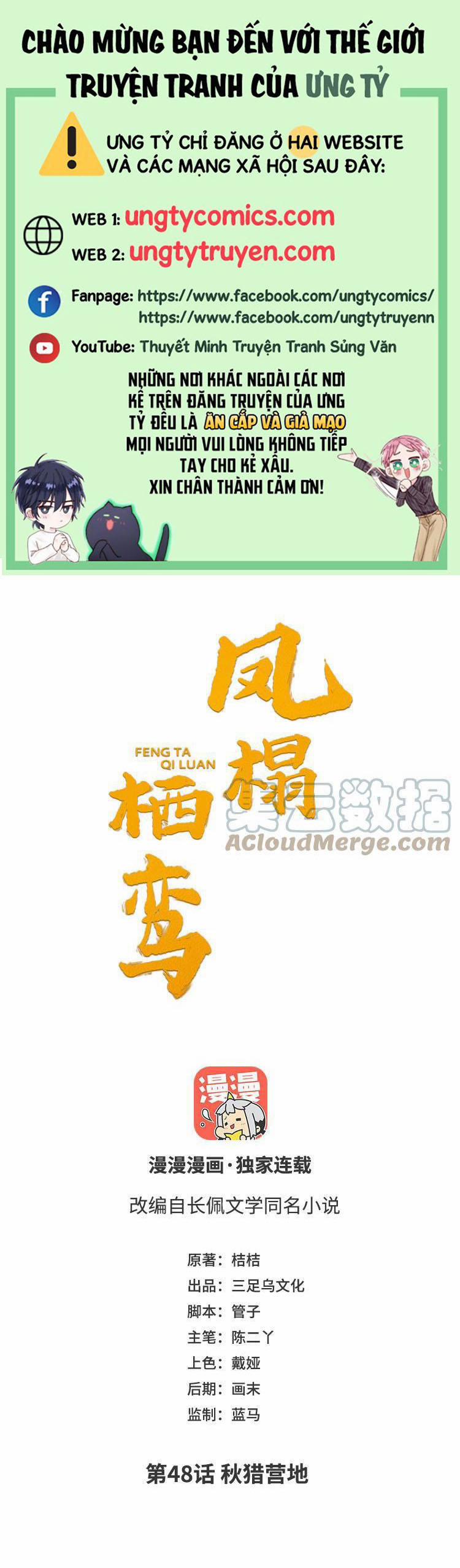 Phượng Thạp Thê Loan 48 trang 0