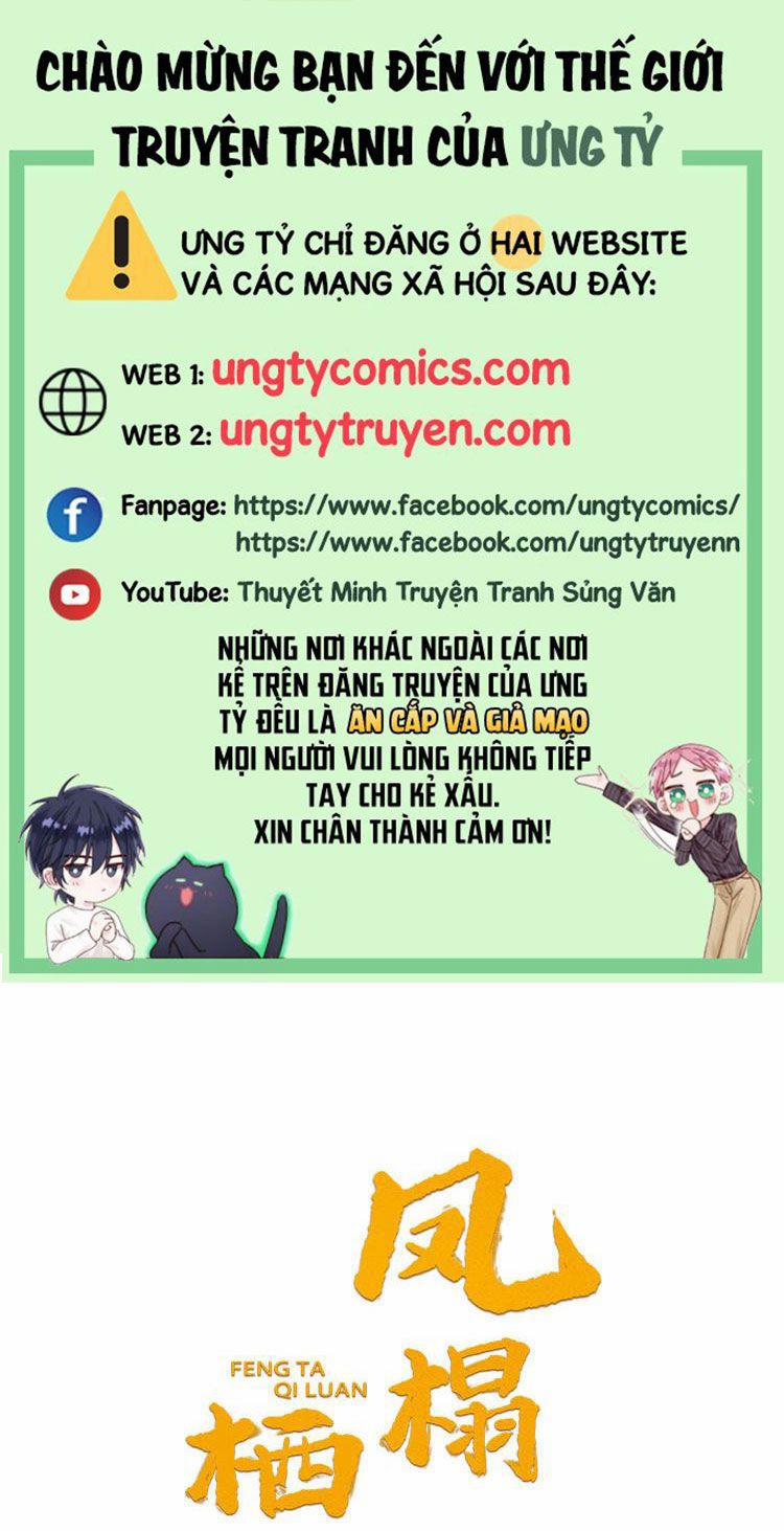 Phượng Thạp Thê Loan 49 trang 0