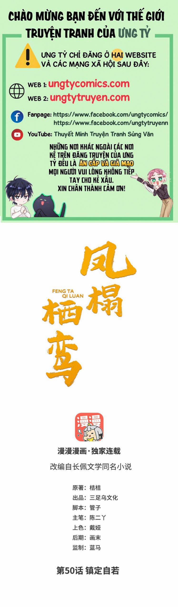 Phượng Thạp Thê Loan 50 trang 0