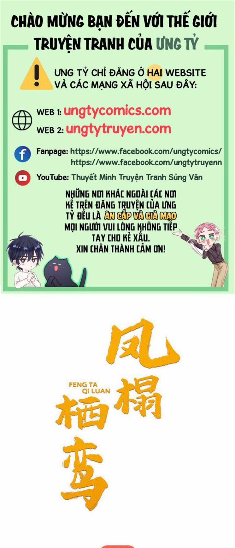 Phượng Thạp Thê Loan 51 trang 0