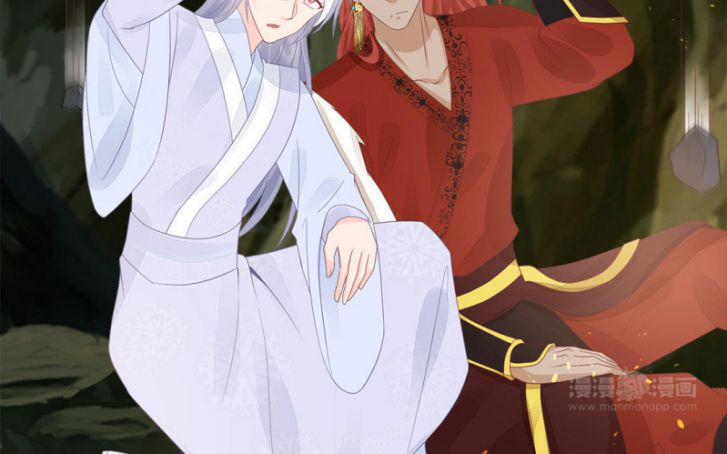 Phượng Thạp Thê Loan 55 trang 41