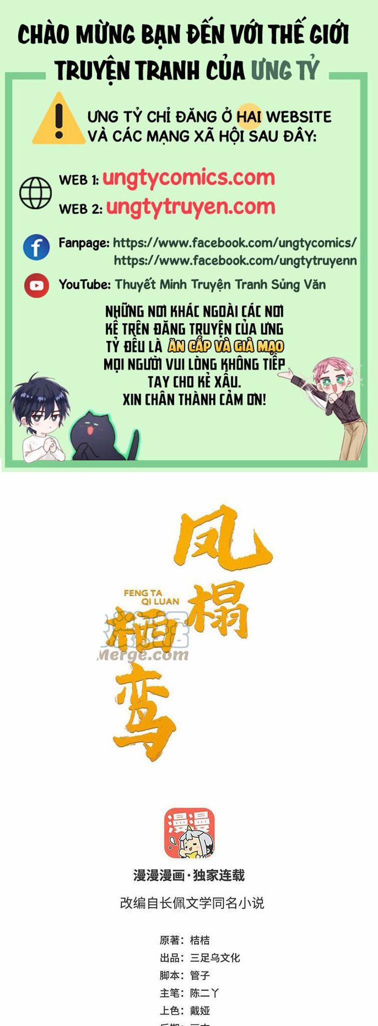 Phượng Thạp Thê Loan 56 trang 0