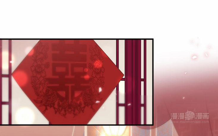 Phượng Thạp Thê Loan 6 trang 52