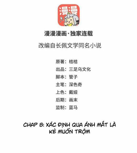 Phượng Thạp Thê Loan 8 trang 1