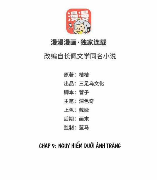 Phượng Thạp Thê Loan 9 trang 1