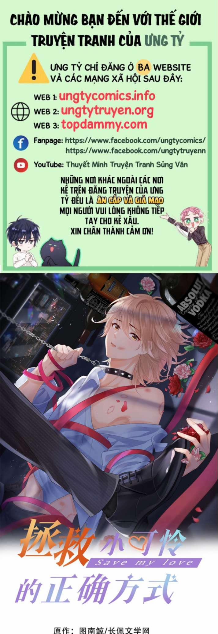 Phương Thức Chính Thức Giải Cứu Tiểu Đáng Thương 11 trang 0