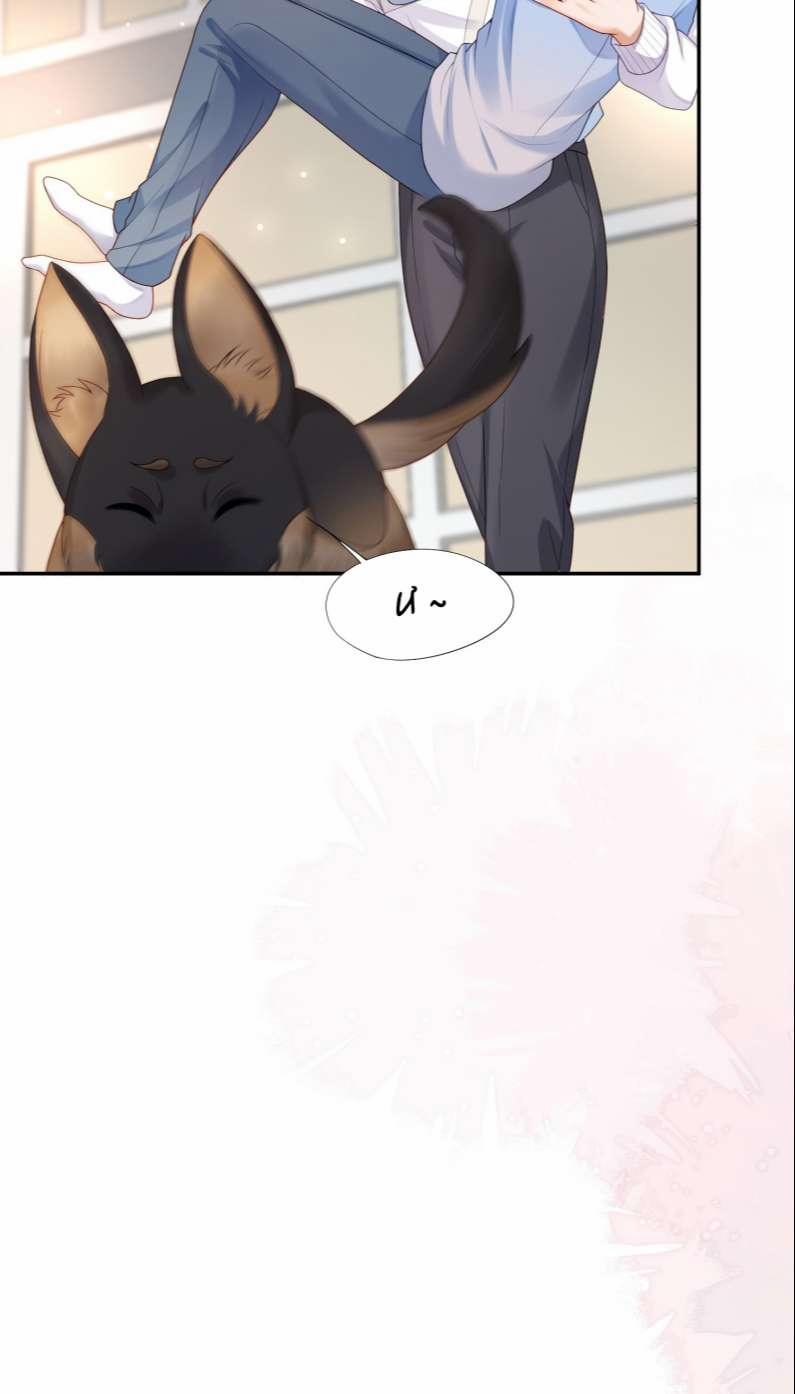 Phương Thức Chính Thức Giải Cứu Tiểu Đáng Thương 16 trang 19