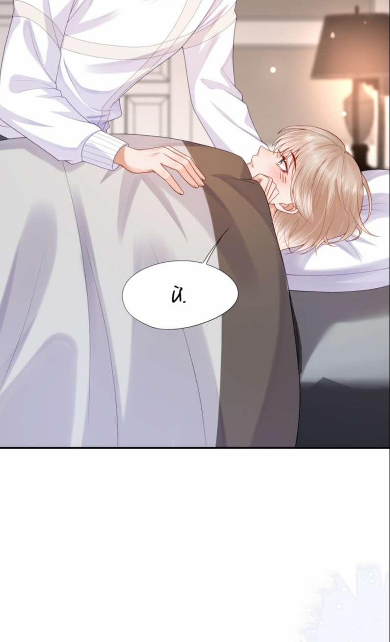 Phương Thức Chính Thức Giải Cứu Tiểu Đáng Thương 16 trang 26