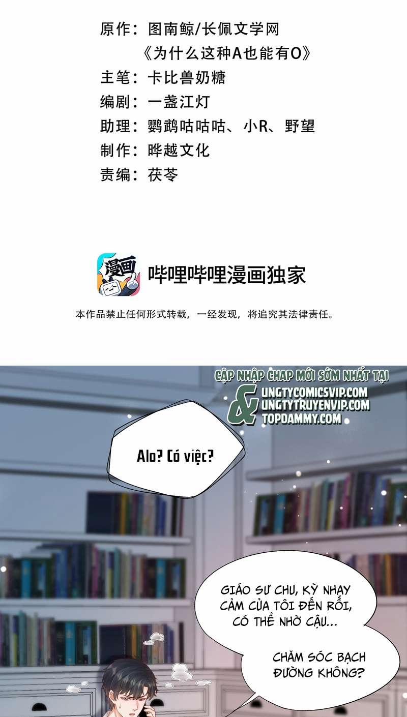 Phương Thức Chính Thức Giải Cứu Tiểu Đáng Thương 26 trang 1