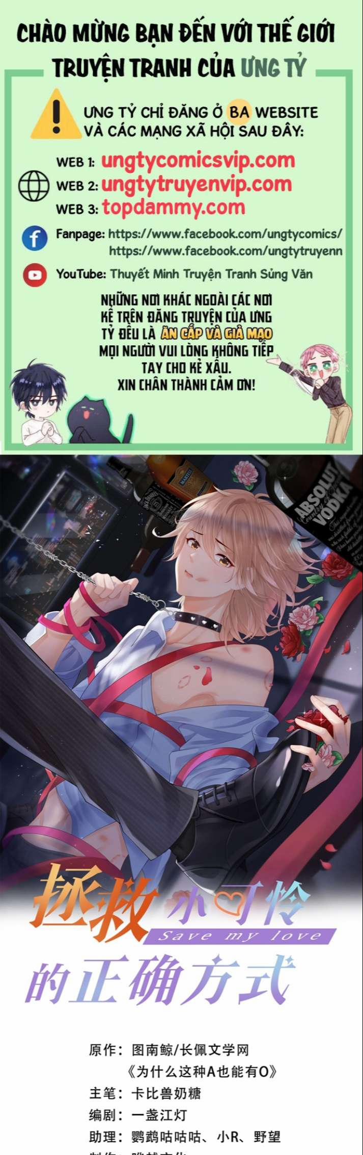 Phương Thức Chính Thức Giải Cứu Tiểu Đáng Thương 27 trang 0