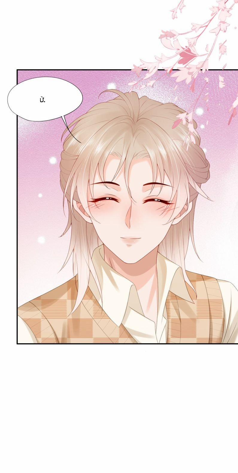 Phương Thức Chính Thức Giải Cứu Tiểu Đáng Thương 36 trang 23