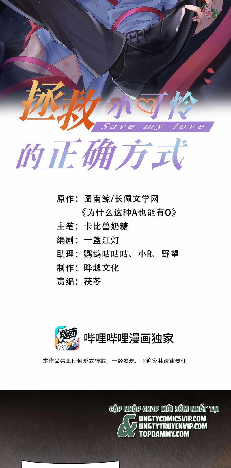 Phương Thức Chính Thức Giải Cứu Tiểu Đáng Thương 43 trang 1