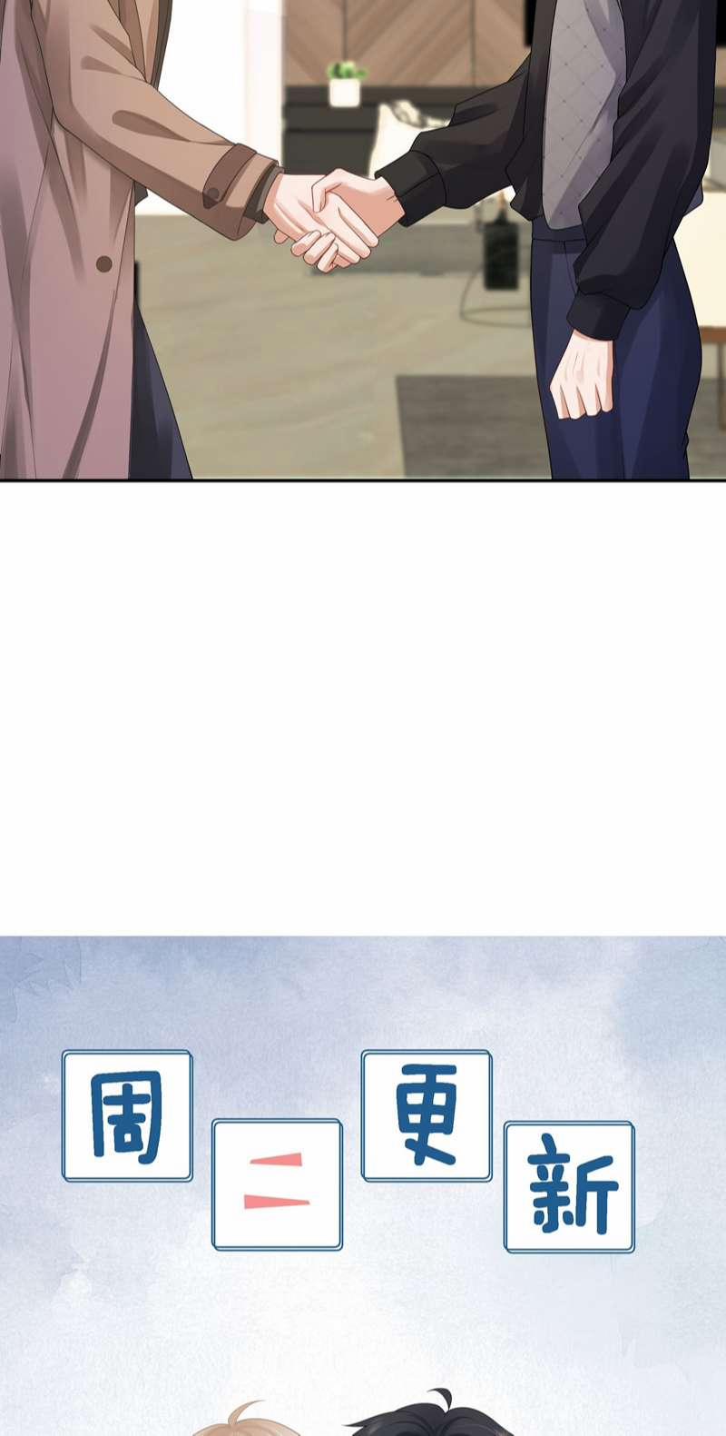 Phương Thức Chính Thức Giải Cứu Tiểu Đáng Thương 43 trang 38