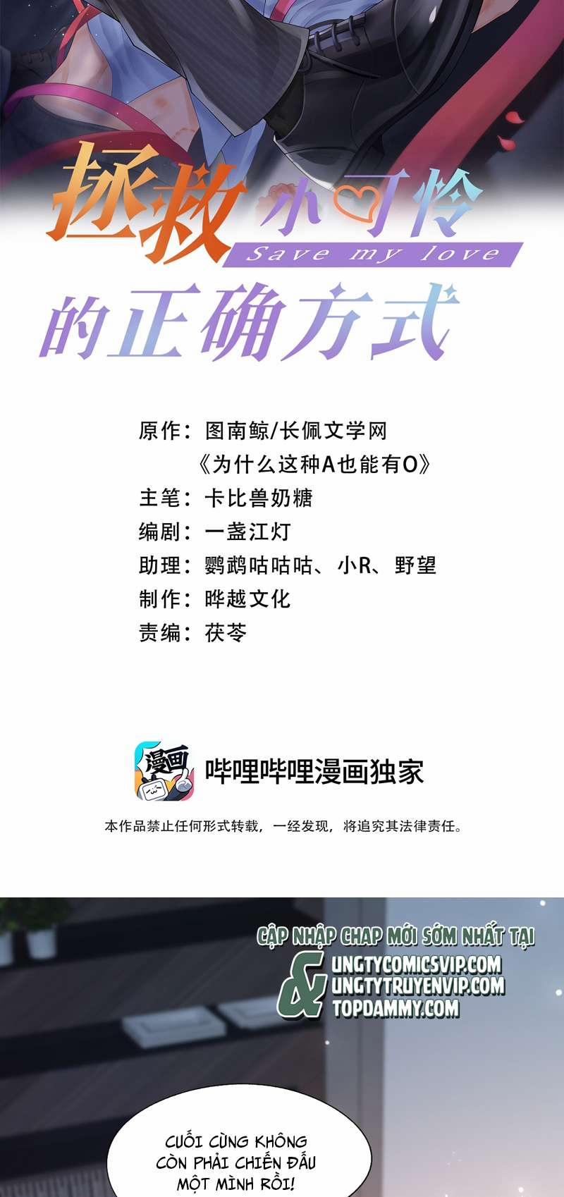 Phương Thức Chính Thức Giải Cứu Tiểu Đáng Thương 44 trang 1