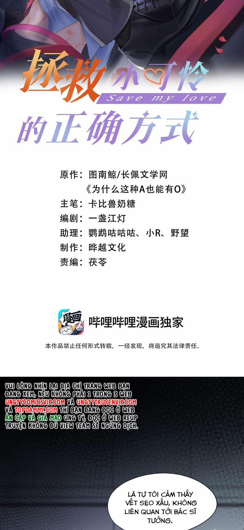 Phương Thức Chính Thức Giải Cứu Tiểu Đáng Thương 45 trang 1