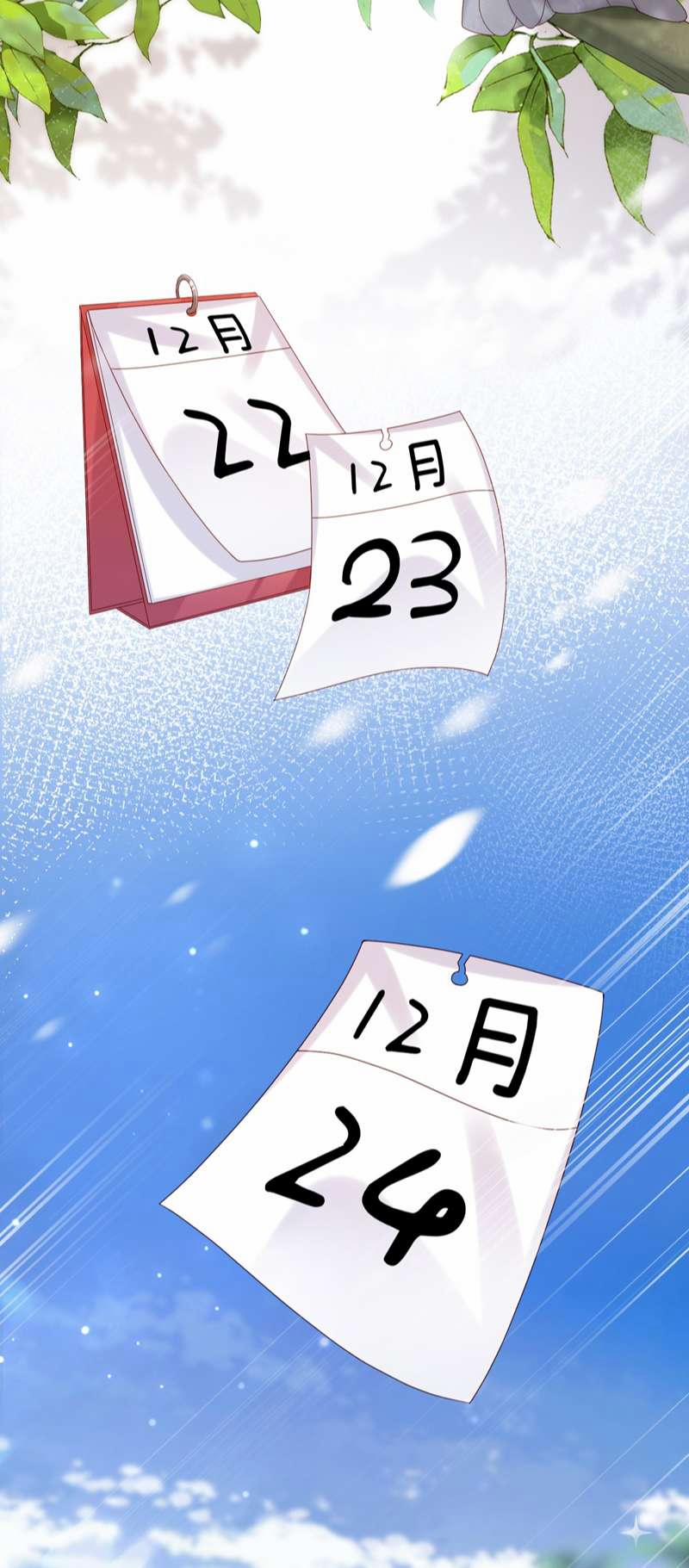 Phương Thức Chính Thức Giải Cứu Tiểu Đáng Thương 45 trang 18