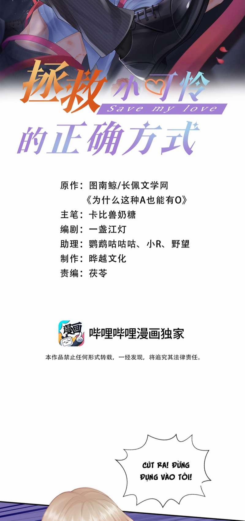 Phương Thức Chính Thức Giải Cứu Tiểu Đáng Thương 46 trang 1